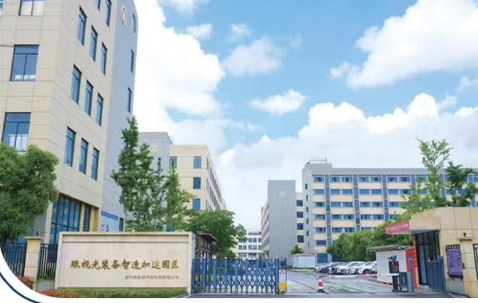 INTOP Industrial factory building